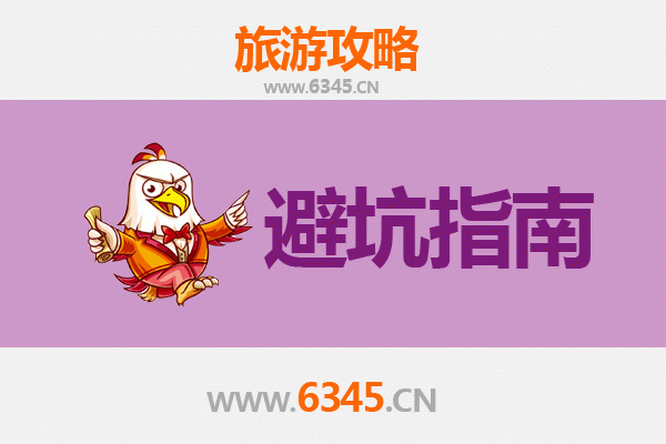 咸阳乾县旅游全攻略：资深博主给你的几大忠告与须知
