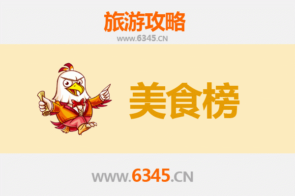 咸阳乾县美食排行榜前十名：舌尖上的千年风味之旅
