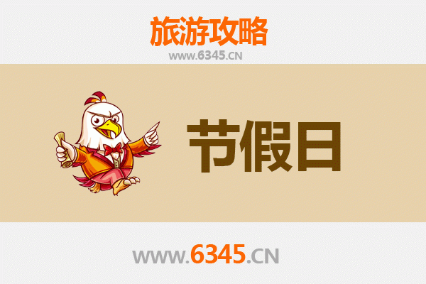 咸阳乾县出发：承德避暑山庄清凉之旅全攻略