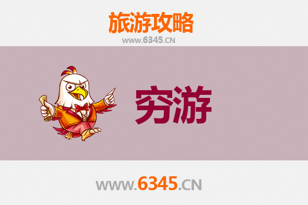 咸阳乾县穷游攻略：穿越千年，百元玩转秦汉风情