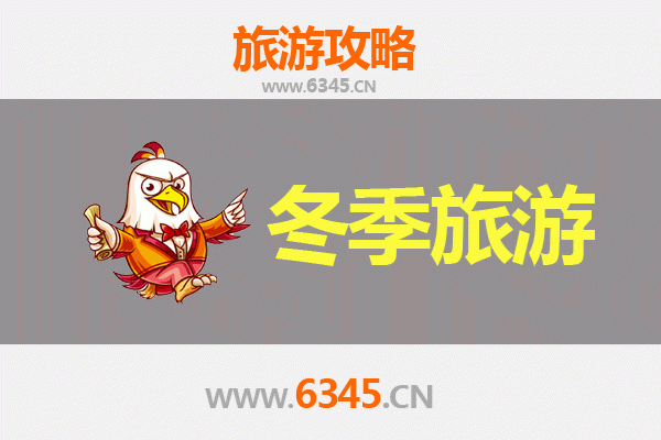 咸阳乾县冬季旅游攻略：穿越千年古韵，尽享冬游魅力