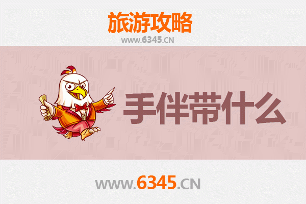 乾县启程，湄洲寻韵：一份详尽的东南朝圣海岛旅游攻略与手信指南